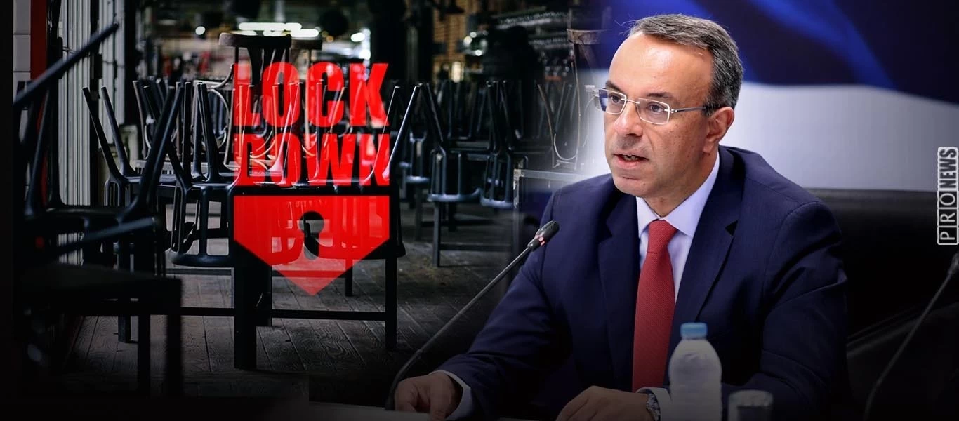 Αποζημιώσεις «ψίχουλα» μετά το φιάσκο από την κυβέρνηση: Με μικροποσά θέλει να καταστείλει τις αντιδράσεις των εμπόρων